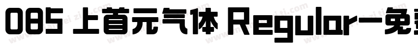 085 上首元气体 Regular字体转换